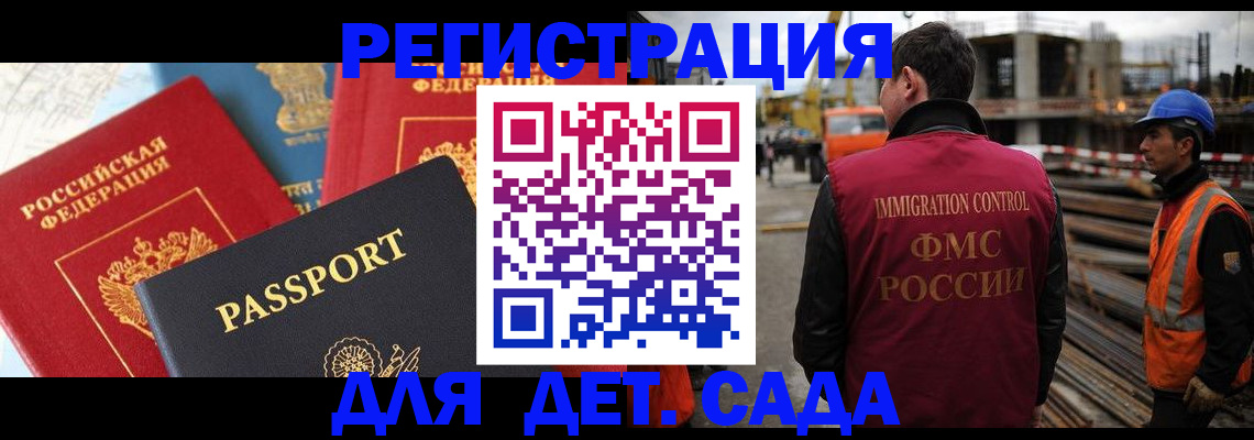 регистрация для школы в Ишимбае